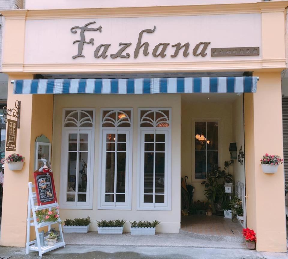Fazhana Village B&B Hualien Extérieur photo